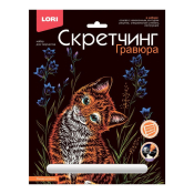 Гр-736 Гравюра Животные классика "Рыжий котенок"