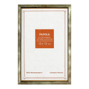 Фоторамка 10x15 Пластик RP 1557 бронза