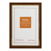 Фоторамка 21x30 Пластик RP  686 ольха
