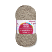 Верблюжья шерсть (50% верблюжья шерсть+50%овечья шерсть) 100гр. 200м. №0043 суровый лён