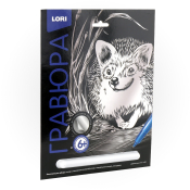 Гр-559 Гравюра "Забавный ёжик" (серебро)