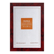 Фоторамка 21x30 Пластик RP 1083 яшма