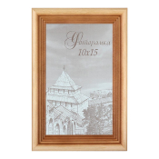 Фоторамка 10x15 Сосна Фоторамка 10x15 Сосна