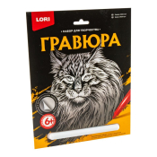 Гр-601 Гравюра "Мейн-кун" (серебро)