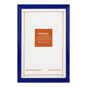 Фоторамка 10x15 Пластик RP  194 синий