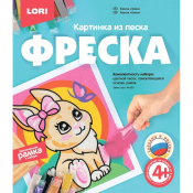 Кп-053 Фреска. Картина из песка "Зайка"