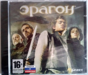 ЭРАГОН PC - DVD