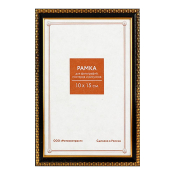 Фоторамка 10x15 Пластик RP  989 черная