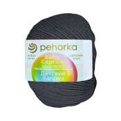 Детский каприз (50% меринос + 50% фибра) 50гр. 225м №048 серый