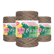 Шнур-пряжа "Я люблю вязать" (100% полиэфир) 3мм, 150гр. 100м, темный лен
