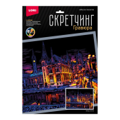 Гр-786 Гравюра Ночные города "Вечер в Генте" 30х40см