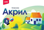 Акрк-001 Акриловые краски в баночках Классика, 6 цветов (по 20 мл)