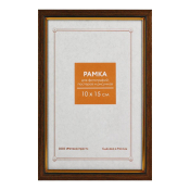 Фоторамка 10x15 Пластик RP  680 бронза