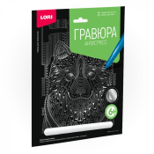 Гр-551 Гравюра "Верный пес" (серебро)