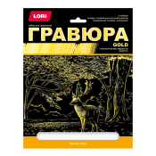 Гр-658 Гравюра "Лесной олень" (золото)