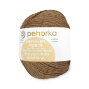 Перуанская альпака (50% альпака + 50% меринос) 50гр. 150м №165 т.бежевый Перуанская альпака (50% альпака + 50% меринос) 50гр. 150м №165 т.бежевый