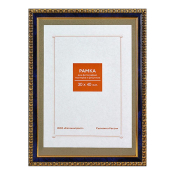 Фоторамка 30x40 Пластик RP  984 бирюза