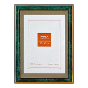Фоторамка 30x40 Пластик RP  285 малахит