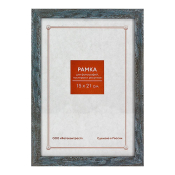 Фоторамка 15x21 Пластик RP 1451 старое серебро