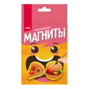 ПзГ-060 Магниты из гипса "Быстрый перекус"