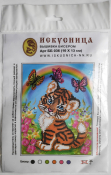 Вышивка на искусственном шелке "Тигренок" ББ-036 (10*13см)