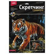 Гр-866 Гравюра Саванна "Тигр в джунглях" 30х40см