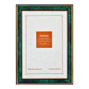 Фоторамка 15x21 Пластик RP  285 малахит