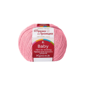 Кроха (20% меринос + 80% акрил) 50гр. 135м. №0180 св.бегония