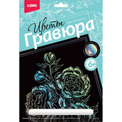 Гр-592 Гравюра "Пионы" (голография)