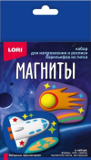 ПзГ-044 Магниты из гипса "Звездные приключения"