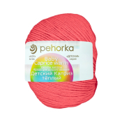 Детский каприз тёплый (50% меринос + 50% фибра) 50гр. 125м  №1128 красный коралл