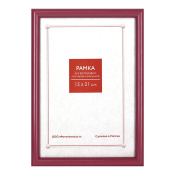 Фоторамка 15x21 Пластик RP  133 розовый
