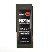 Набор игл швейных ручных ИЗ-200918 для шерсти и пряжи никелированные (ассорти 6 игл)