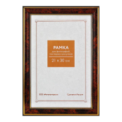 Фоторамка 21x30 Пластик RP  282 темный орех
