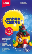 Св-024 Слепи свечу "Домик-тыковка"