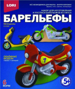 Н-034 Набор для отливки барельефов "Мотоциклы"