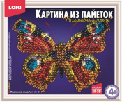 Ап-011 Картина из пайеток "Павлиний глаз"