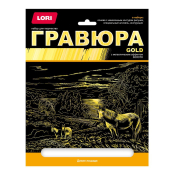 Гр-660 Гравюра "Дикие лошади" (золото)