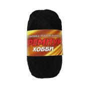 Премиум Хобби (100% полипропилен) 50гр. 160м. чёрный