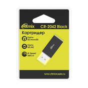 КартРидер RITMIX CR-2042 SD/MicroSD/MS/M2, черный