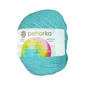 Детский каприз тёплый (50% меринос + 50% фибра) 50гр. 125м №222 голубая бирюза