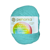 Детский каприз (50% меринос + 50% фибра) 50гр. 225м №222 голубая бирюза