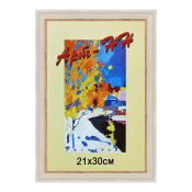 Фоторамка 21x30 Пластик Арт-НН 8012