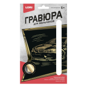 ГрР-019 Гравюра малая "Машина" (золото)
