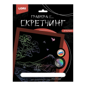 Гр-747 Гравюра Япония "У подножия горы"