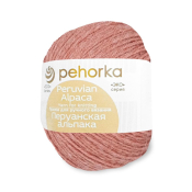Перуанская альпака (50% альпака + 50% меринос) 50гр. 150м №878 терракотовый меланж