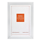 Фоторамка 21x30 Пластик RP 1081 белый