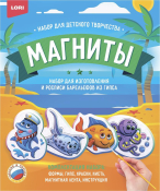 М-075 Фигурки на магнитах "Морские жители"