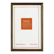 Фоторамка 10x15 Пластик RP 1526 коричневая