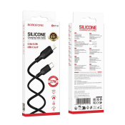 Кабель BOROFONE BX113 Type-C - Lightning, PD27W, силикон, 2,0м, черный
